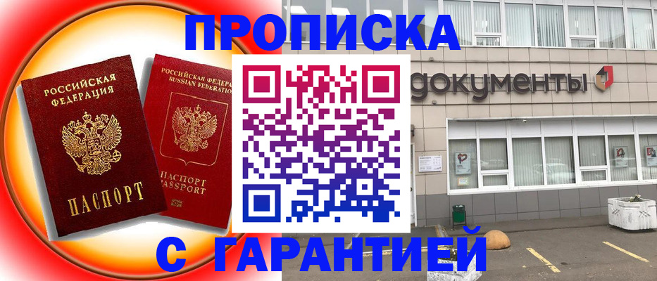 временная регистрация поиск в Суворове